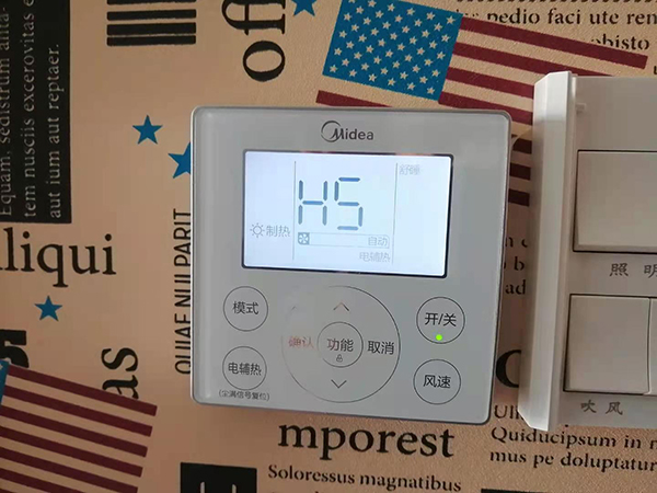 扶绥美的空调维修