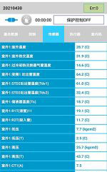 扶绥中央空调维修电话是多少