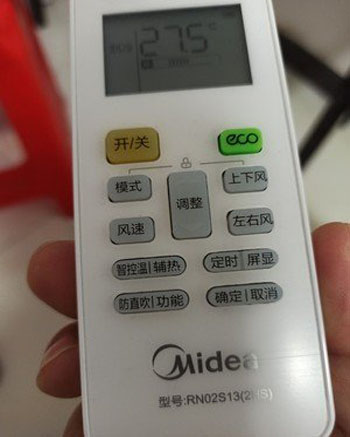 扶绥空调遥控器打不开